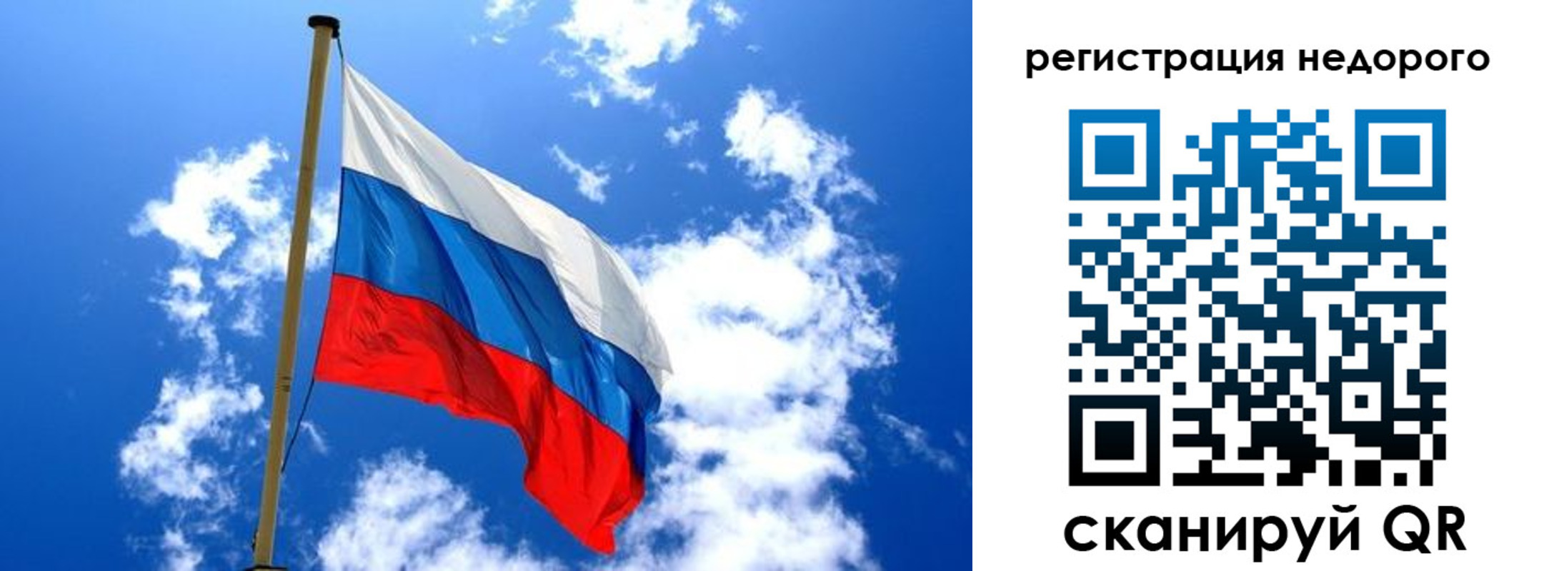 временная регистрация надежно в Острове