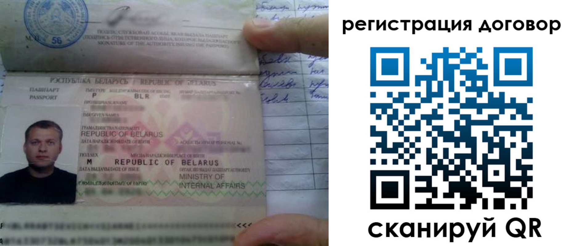 прописка для военкомата в Острове