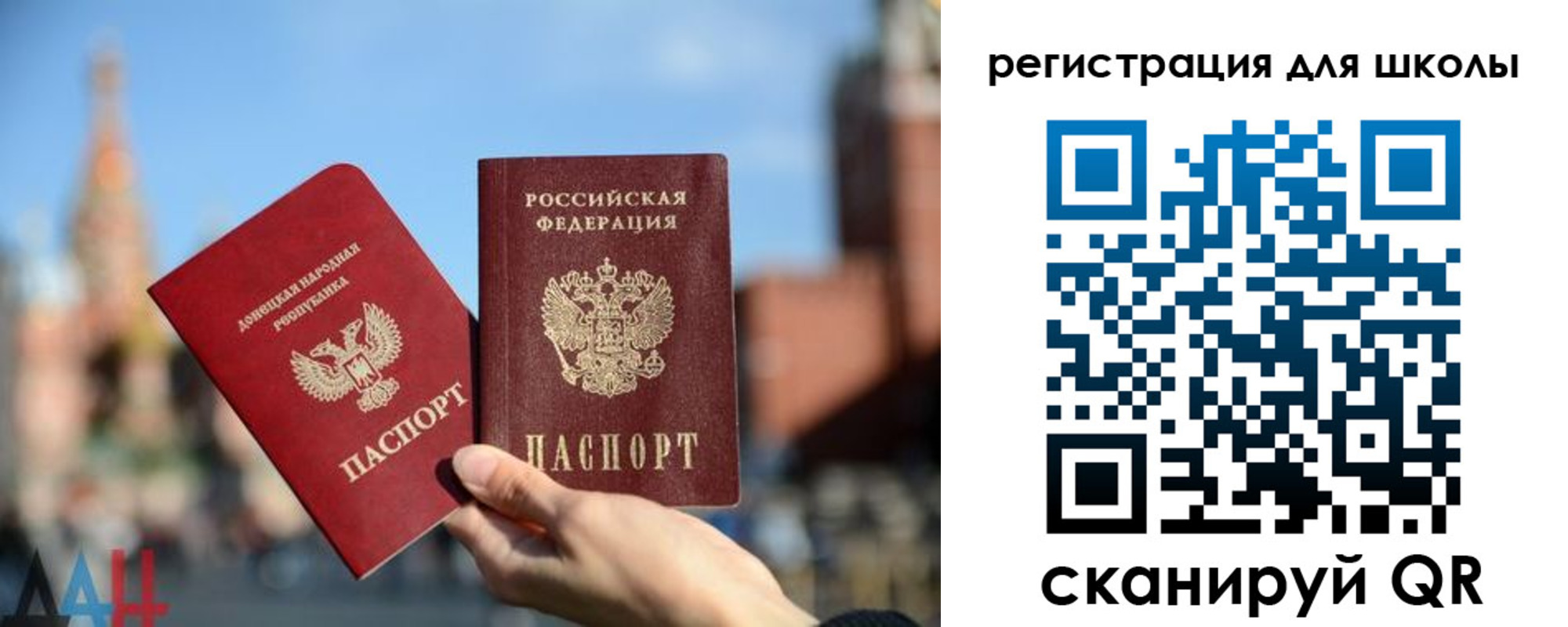 прописка для кредита в Острове